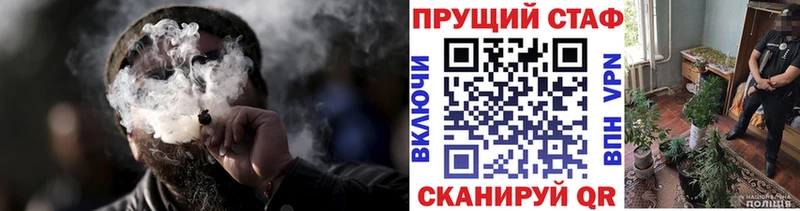 Купить закладку Омск Метамфетамин  Меф  ГАШИШ  Канабис  А ПВП 