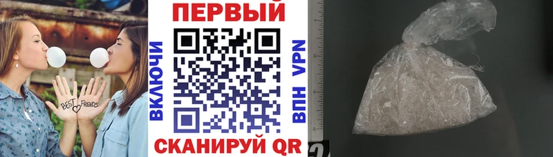 Амфетамин VHQ  Омск 