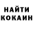 Cocaine Перу Anna Dikunov