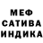 АМФЕТАМИН Розовый Arlouso
