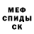 Амфетамин Розовый Kinoly Nigino