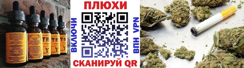 Еда ТГК конопля  где продают   Омск 
