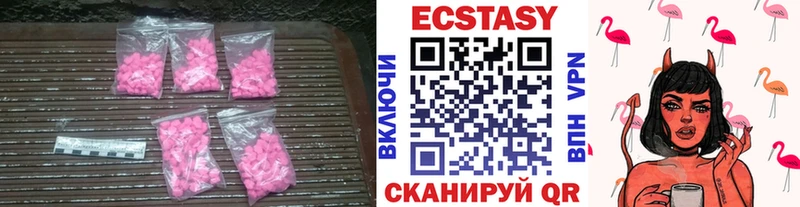 Ecstasy DUBAI  наркотики  мега маркетплейс  Омск 