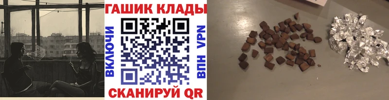 ГАШИШ хэш  наркошоп  mega ONION  Омск 