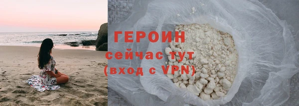 наркотики Новокубанск