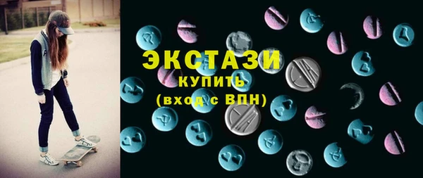 наркотики Новокубанск