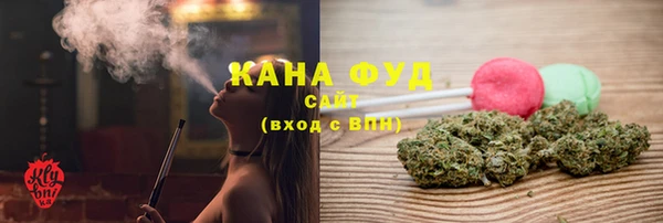 гашишное масло Новодвинск