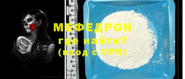 мескалин Новозыбков