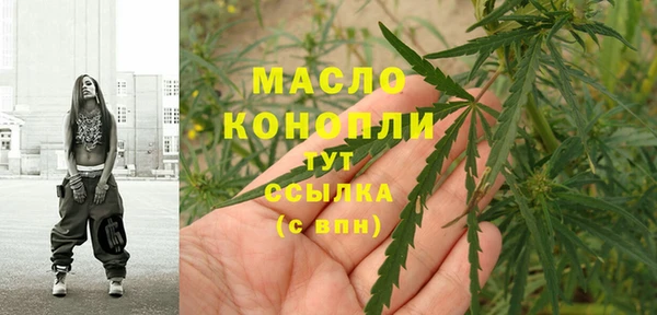 мескалин Новозыбков