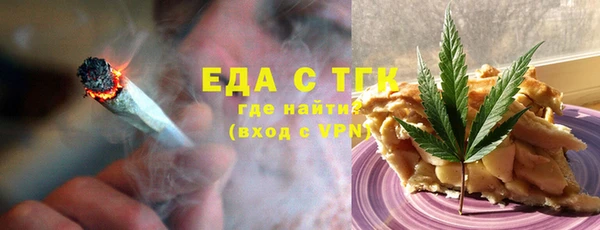 гашишное масло Новодвинск