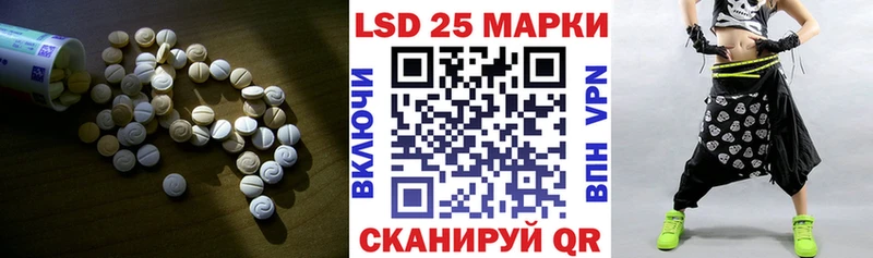 Лсд 25 экстази кислота  цена   Омск 
