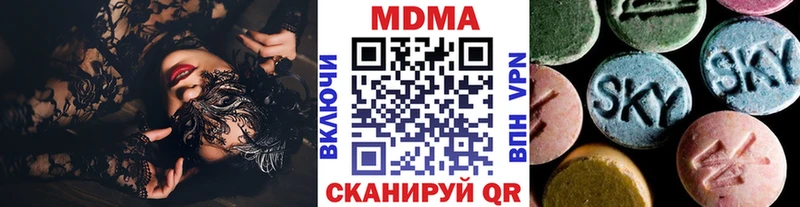 МДМА Molly Омск