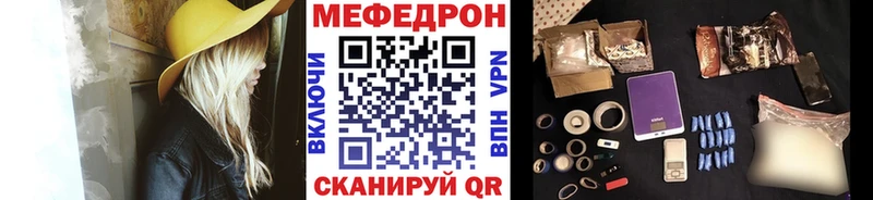 наркошоп  Омск  МЯУ-МЯУ мука 
