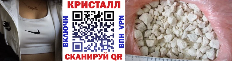 Метамфетамин Methamphetamine  мега зеркало  Омск 