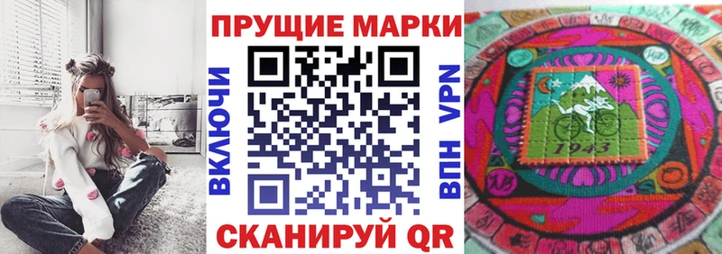 omg онион  Омск  Марки NBOMe 1,5мг  где можно купить наркотик 
