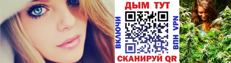 Канабис OG Kush  Омск 
